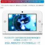 ポケモン オメガルビー アルファサファイア ゲンシグラードン ゲンシカイオーガの技を披露する動画が公開 14年6月27日 エキサイトニュース