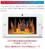 ポケモン オメガルビー アルファサファイア ゲンシグラードン ゲンシカイオーガの技を披露する動画が公開 14年6月27日 エキサイトニュース