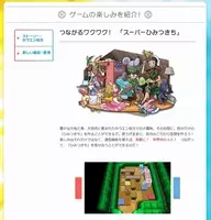 ポケモン オメガルビー アルファサファイア 過去作のポケモンを連れていけることが確定 いくつかの新要素も 14年6月14日 エキサイトニュース