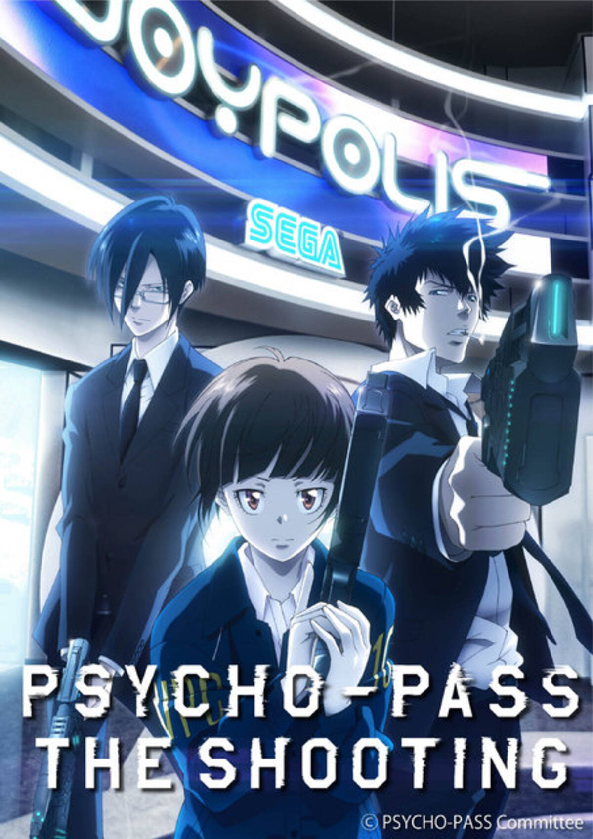 あなたも監視官に アトラクション Psycho Pass サイコパス The Shooting が東京ジョイポリスに登場 14年7月10日 エキサイトニュース 3 4