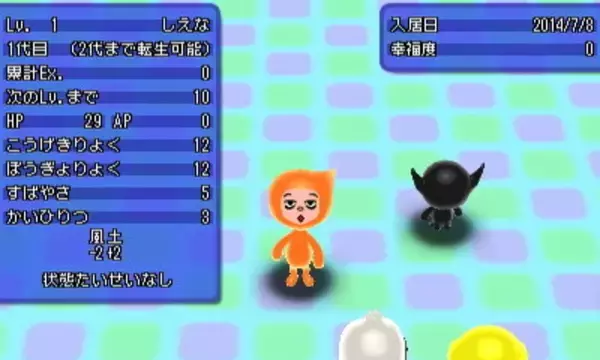 『電波人間のRPG FREE!』新要素「世代」を重ねて強力な電波人間を生み出そう ― 仲間2人を能力を引き継ぐ「出生」も