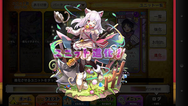 メルスト攻略 メルクストーリア のユニットの覚醒と進化について疑問を解決 第4回 14年7月13日 エキサイトニュース