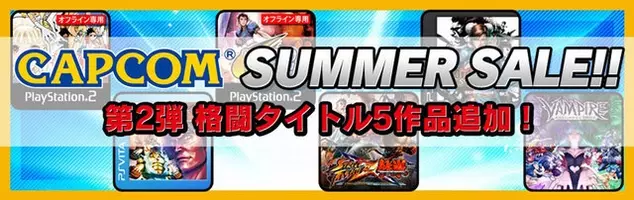 ジュピター創立25周年記念 ピクロスe シリーズセール開催 対象3作品が期間限定で半額に Update 17年9月6日 エキサイトニュース