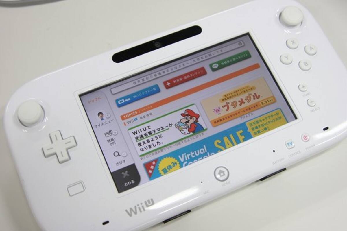 交通系電子マネーを使ってwii Uのチャージに挑戦 手軽さが魅力的 14年7月22日 エキサイトニュース