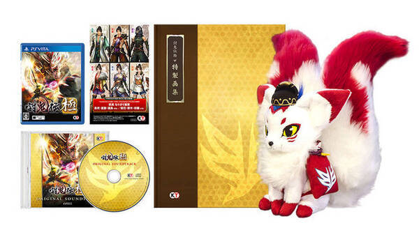 討鬼伝 極 もふもふ感がたまらない 天狐のぬいぐるみも同梱される Treasure Box が登場 14年7月24日 エキサイトニュース