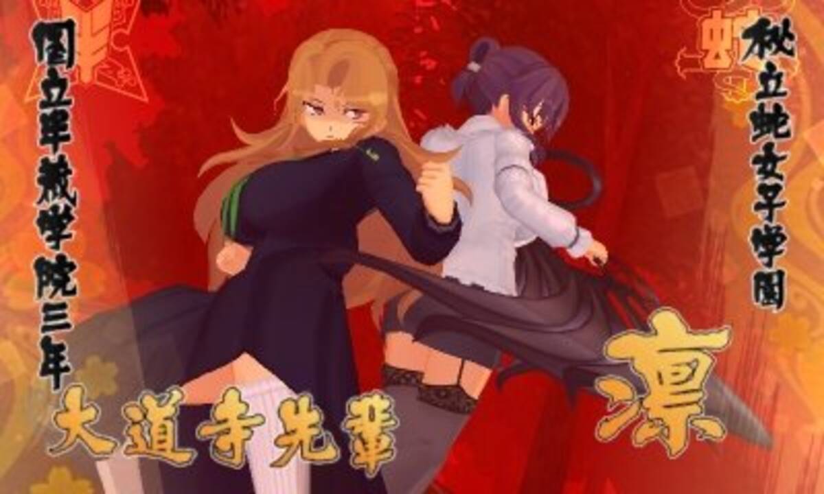 おっぱいが飛び出るんです 閃乱カグラ2 で立体視の凄さと恩恵を感じた 14年8月7日 エキサイトニュース