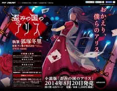 感動と慟哭のラストが待ち受ける 人狼ゲーム ビーストサイド 予告編 新写真が公開 14年8月8日 エキサイトニュース