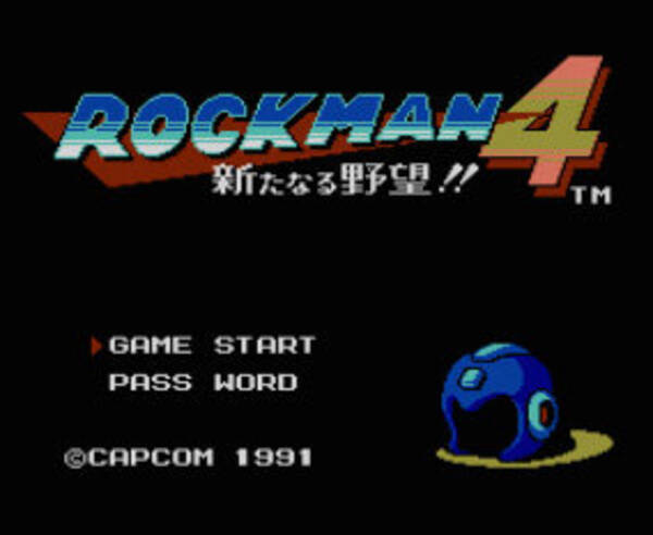 世界に8本しかない ロックマン4 ゴールドカセットはいくら 開運 なんでも鑑定団 にブライトマンの作者 榎本よしたか氏が出演 14年8月13日 エキサイトニュース