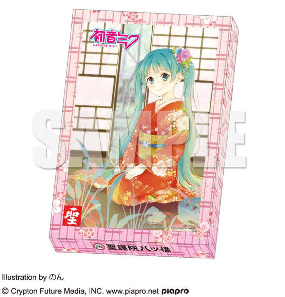 初音ミク コラボ八ツ橋が マジカルミライ 14 In Osaka で販売決定 パッケージイラストに のん 氏と Ixima 氏起用 14年8月23日 エキサイトニュース