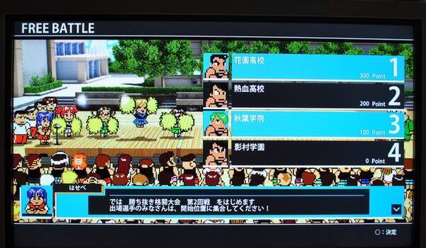 Tgs 2014 キャラはフルドット絵 背景はフル3d Ps3版 ダウンタウン熱血行進曲 開発者インタビュー 2014年9月19日 エキサイトニュース