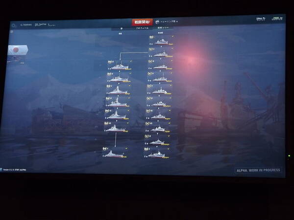 Tgs 14 ウォーゲーミングインタビュー 後編 プロデューサーが語る Wot Blitz Wows のデモも 14年9月26日 エキサイトニュース