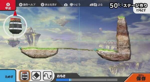 スマブラ For Wii U ではステージの自作も Game Padで線が引け より直感的に 2014年10月24日 エキサイトニュース