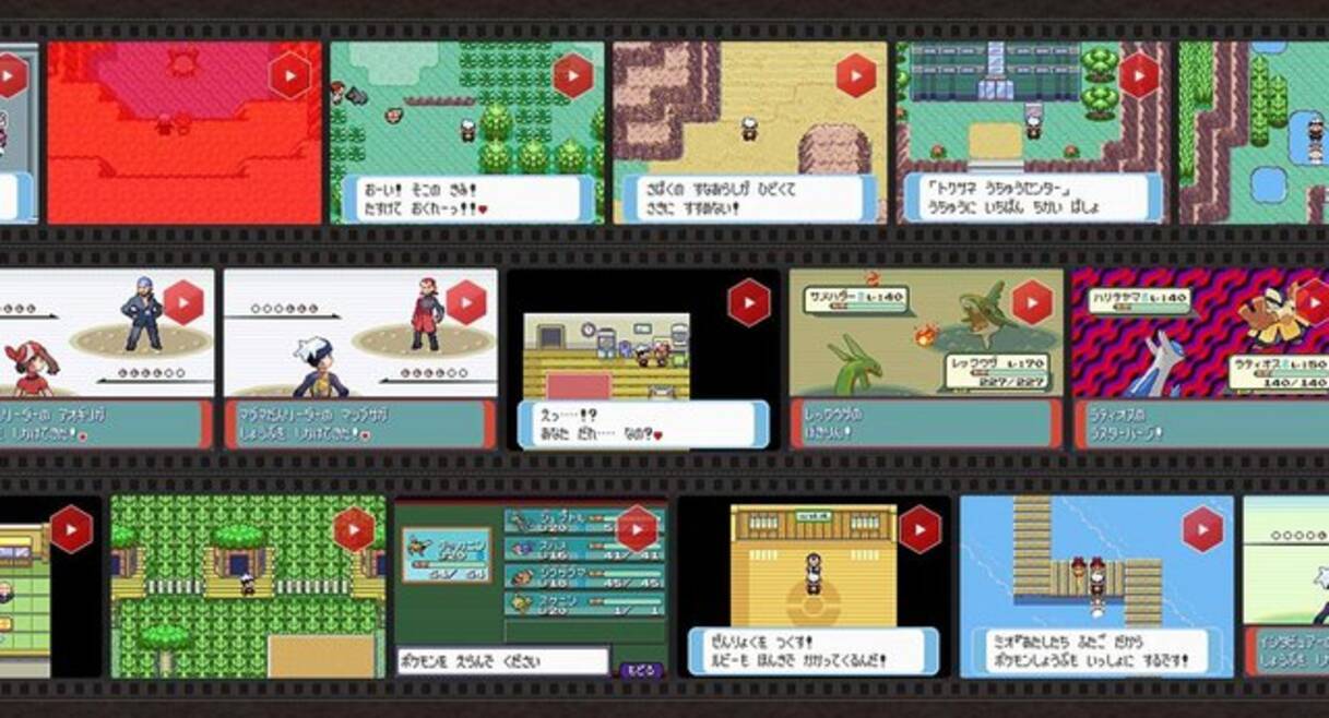 ポケモン ルビサファ から12年 あの頃の思い出を30の動画で振り返る 14年11月1日 エキサイトニュース