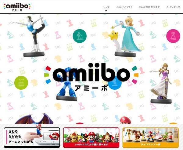 Amiibo 公式サイトがオープン ロックマンやソニックも登場する Amiibo 第2 3弾などが明らかに 14年11月11日 エキサイトニュース