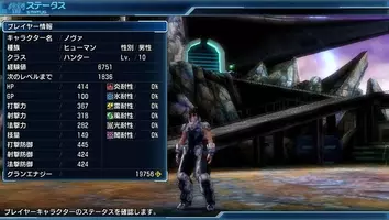 ファンタシースター ノヴァ 倉庫関係の利便性が向上するバージョン1 01配信決定 Npcキャラのパスワードも公開 14年12月10日 エキサイトニュース ファンタシースター ノヴァ 倉庫関係の利便性が向上するバージョン1 01配信決定 Npcキャラのパスワードも公開 14年12月10日 エキサイトニュース