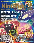 ポケモン Oras バシャーモが れいとうパンチ を覚えるというのは誤表記 公式サイトにて謝罪 14年11月25日 エキサイトニュース