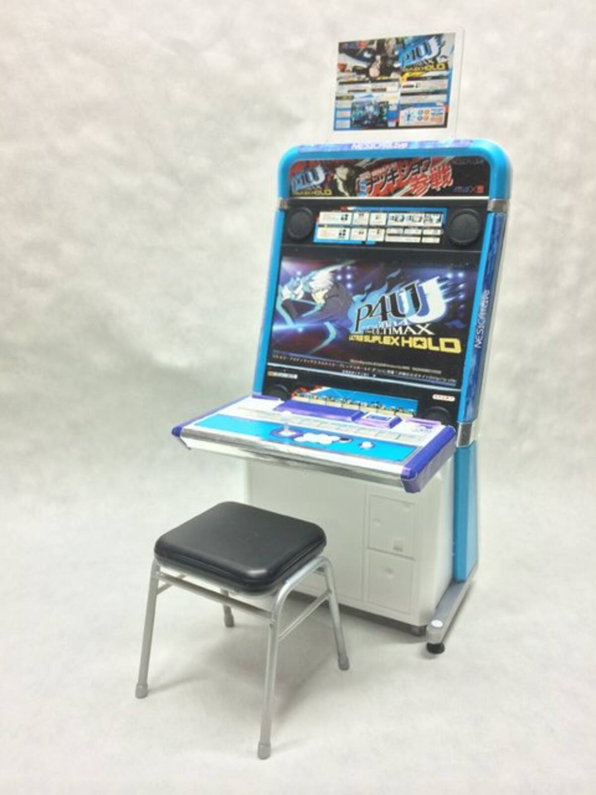 日々気まぐレポ】第75回 アーケード筐体が1/12サイズで登場 