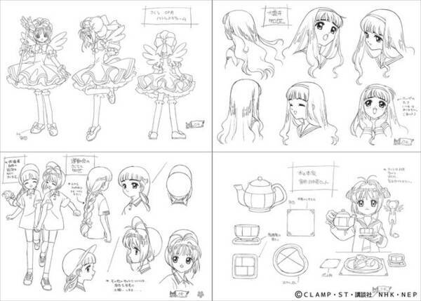 アニメ Ccさくら 資料集がコミケ87にて再販 作画監督修正 設定資料 キャラ設定の3冊セット 14年12月9日 エキサイトニュース