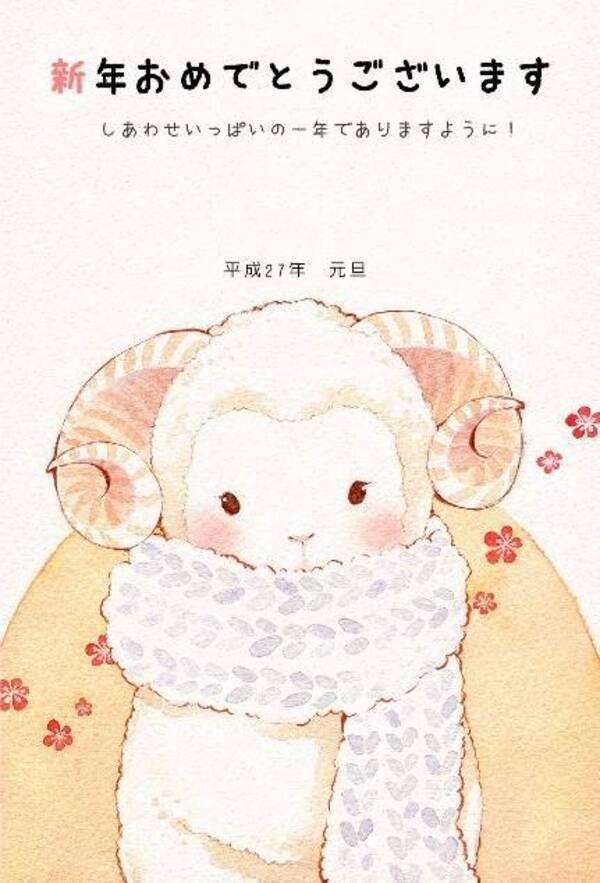 日本郵政の 年賀状ソフト に萌テンプレが 羊の擬人化少女 や メガネな女の子 などなど 14年12月10日 エキサイトニュース
