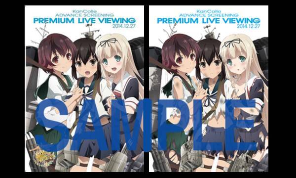 Tvアニメ 艦これ Blu Ray Dvd第1巻の発売日決定 限定版の詳細や先行試写 第二回 観艦式などの新情報も 14年12月19日 エキサイトニュース