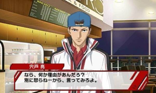 新テニスの王子様 Go To The Top Pv撮影イベント と氷帝学園の攻略キャラが公開 14年12月24日 エキサイトニュース