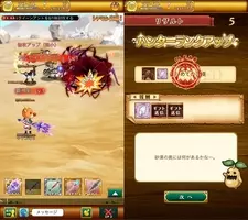 剣と魔法のログレス攻略連載 レベル上げこそrpgの華 剣と魔法のログレス いにしえの女神 の最も効率的なキャラ育成指南 第4回 14年4月12日 エキサイトニュース