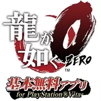 Ps Vita でニコ動 ニコ生も 専用アプリ ニコニコ を無料配信 11年9月14日 エキサイトニュース