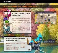 ダンジョンrpg The Keep 呪われしクリスタルの迷宮 3dsに登場 緊張感漂う迷宮の罠と敵を攻略せよ 15年1月21日 エキサイトニュース