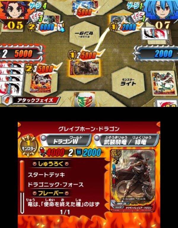 フューチャーカード バディファイト 友情の爆熱ファイト 3dsで発売決定 通信でいつでもどこでも対戦ok 15年1月23日 エキサイトニュース