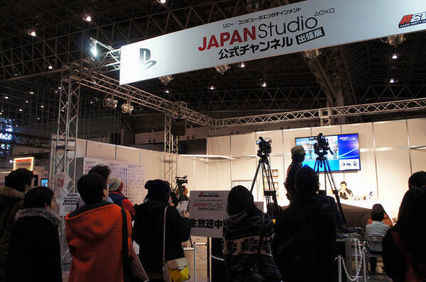 闘会議15 Sceの名作タイトルがズラリ ソニー コンピュータエンタテインメントブースレポート 15年2月2日 エキサイトニュース