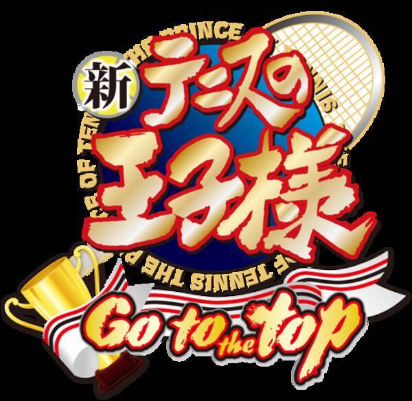 3ds 新テニスの王子様 一部イベントcgなどが公開 公式サイトにはさらなる画像も 15年2月12日 エキサイトニュース