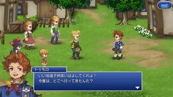 ファイナルファンタジーレジェンズii 発表 新たな時空で繰り広げられる Ff の伝説がここに 16年11月3日 エキサイトニュース