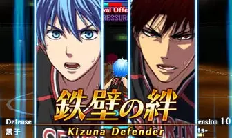 黒子のバスケ 未来へのキズナ 15年3月26日に発売決定 新たな画像も公開 14年11月26日 エキサイトニュース