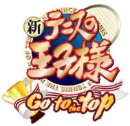 チャリ走dx3 にて プリンセスプリキュア コラボステージが配信開始 フローラたちがステージを走る 15年2月19日 エキサイトニュース