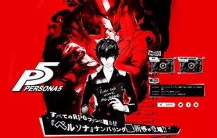 ペルソナ シリーズ25周年アニバーサリー始動 歴代主人公勢揃い 21年7月13日 エキサイトニュース