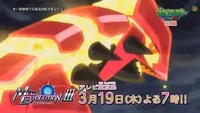 アニメ ポケモン Xy 新opテーマ ゲッタバンバン が5つのサイトで着うたランキング1位を獲得 15年3月9日 エキサイトニュース