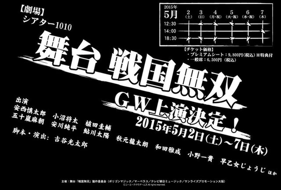 Exile Akira Shokichi 白濱亜嵐 戦国無双 コスプレに意欲 大原優乃の姿に刺激 武田信玄 家康 など希望 21年6月24日 エキサイトニュース