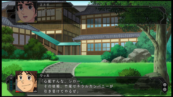 第3次スパロボz 天獄篇 全24話の追加dlcシナリオ情報や 名倉dインタビューが公開 15年3月26日 エキサイトニュース