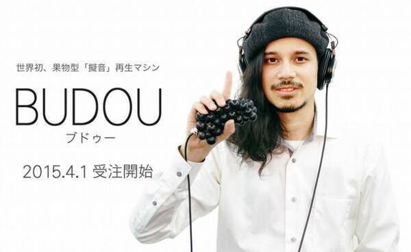 どうしたカプコン 犬逆転裁判 とウェアラブル端末 ブドゥー 発売決定 春のロールちゃんまつり 開催も 15年4月1日 エキサイトニュース
