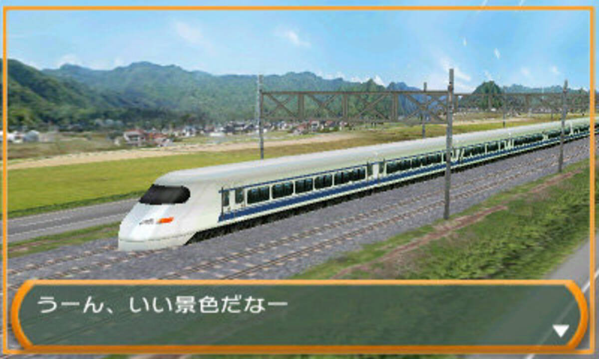 The 密室からの脱出 旅は道連れ 鉄道編 3dsで配信開始 列車や駅構内から脱出を目指す 15年4月2日 エキサイトニュース