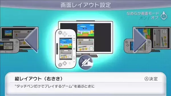 Wii UバーチャルコンソールにDSとN64タイトル登場…まずは『Newマリオブラザーズ』『ドンキーコング64』などを配信