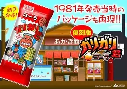 Yahooから謎のチャットアプリ なりきろいど 登場 アバターが自分の顔とシンクロする 15年4月7日 エキサイトニュース