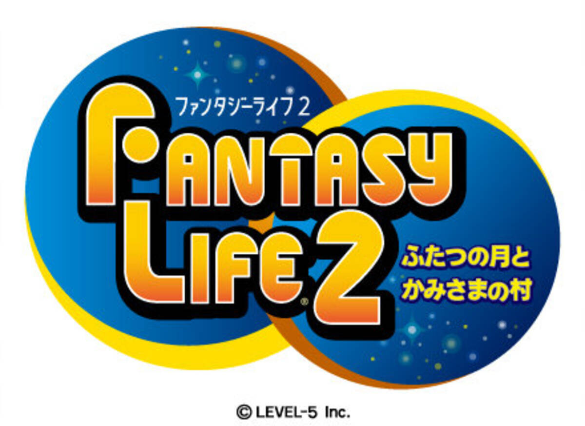 ファンタジーライフ2 スマホで15年夏配信 新要素 ビレッジ とは 15年4月7日 エキサイトニュース