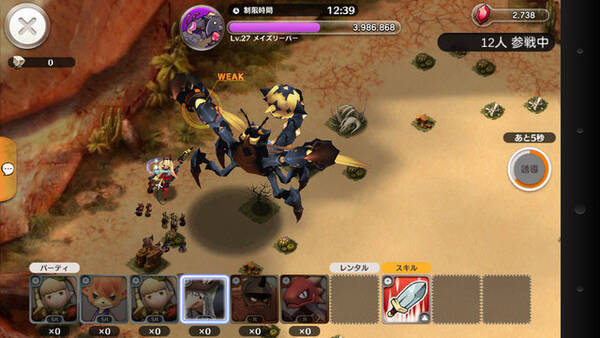 リトルノア攻略 レイドで活躍 リトル ノア のボスとの戦い方 第6回 15年4月11日 エキサイトニュース