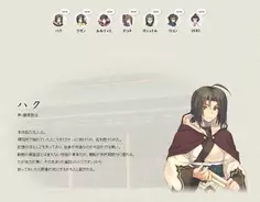 うたわれるもの 偽りの仮面 前作で アルルゥ を演じた沢城みゆきなど 新たな声優陣発表 15年4月10日 エキサイトニュース