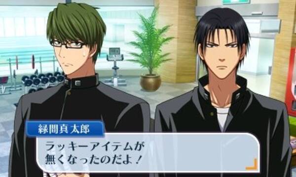 黒子のバスケ 未来へのキズナ 隠しシナリオを楽しめるコマンドが明らかに 緑間がラッキーアイテムをなくす 15年4月14日 エキサイトニュース