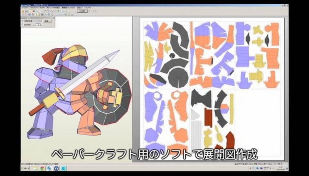 もらえる経験値多そう ステンレスで さまようよろい を作る映像が公開 15年4月14日 エキサイトニュース