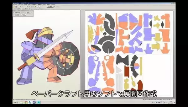 もらえる経験値多そう…！ ステンレスで「さまようよろい」を作る映像が公開