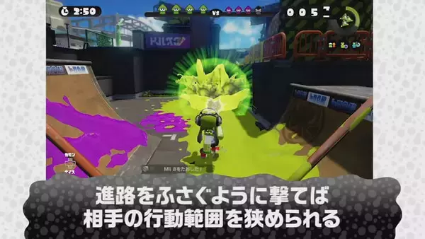 『スプラトゥーン』チャージャーとシューターの立ち回り解説映像が公開