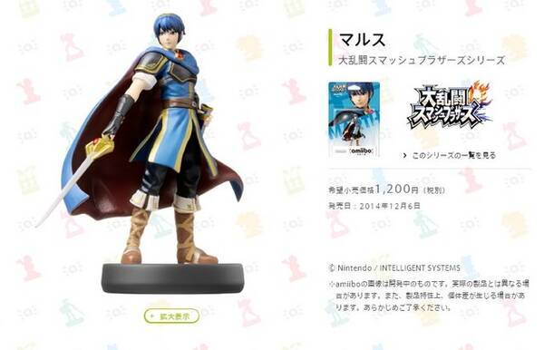 Amiibo マルス アイク ルキナ ルフレ 6月中旬に追加出荷 Fe If に備えよう 15年6月1日 エキサイトニュース